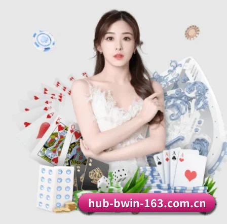 必赢体育 APP - BWIN SPORTS